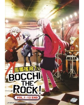 BOCCHI THE ROCK ! VOL.1-12 END